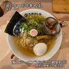 鮨とラーメン うおがしや 鶴屋町店