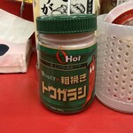 王道家直系 IEKEI TOKYO - 