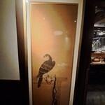 鷹匠鍋 あか羽 - 