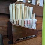 みくりやうどん - 