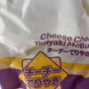 マクドナルド 山王橋店