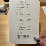 THE SUSHI りょうけん - 