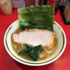 横濱家系ラーメン 裏野中家