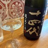 天満日本酒 丸力酒蔵