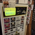 自然派ラーメン 神楽 - 