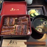 炭焼うなぎ あおいや - 