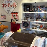 展望レトロ喫茶 桃山館 - 