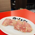 焼肉ここから デラックス新橋店 - 