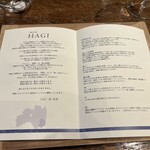 HAGI - 