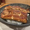 鰻 にしはら