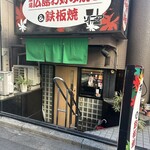 ソニア - 