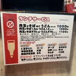 ソニア - 