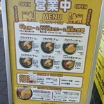 スパイスカレー食堂 - 