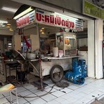 On Nut Roast Duck Noodles - 