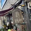 カフェ・ラパン