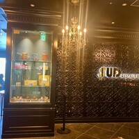SUD restaurant - 