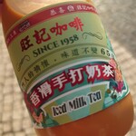 旺記咖啡 - 