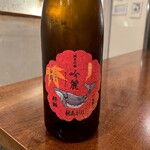 バブルフィッシュ - 