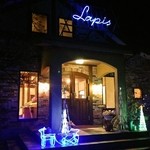 ラピス - 煉瓦造りの一軒家