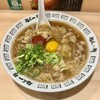 麺屋 一稀 - 