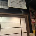 松月庵 - つまみのメニューがいろいろ。