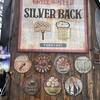 シルバーバック 草津