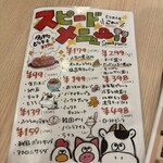 ビーフキッチンスタンド - 