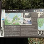 Cafe&Hamburger Ra-maru - 