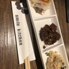 スミレキッチン - 
