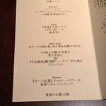 リナシメント - 