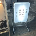 beef - 都島駅1番出口から‍徒歩1分かからない