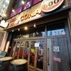 CONA 川崎店