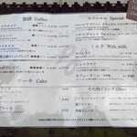 なかむら珈琲 - 