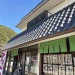 宮川屋 - 