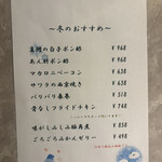 日本酒と海鮮と焼き鳥 個室居酒屋 縁や - 