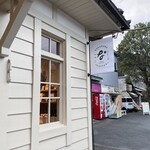 なかむら珈琲 - 