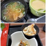 げんき亭 - 茶碗蒸し 味噌汁 小鉢 デザート