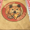 Pizzeria MARU