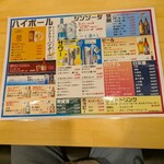 個室居酒屋 浜治郎 - 