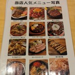 個室居酒屋 浜治郎 - 