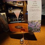 サヴォイ キタノザカ - 