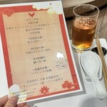 東京山手調理師専門学校 - 