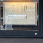 中華そば 勝本 - 