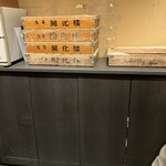 中華そば 勝本 - 