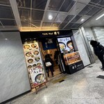 麺家大阪みどう - 