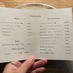 REnatre - ドリンクメニューです