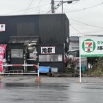 地獄ラーメン - 
