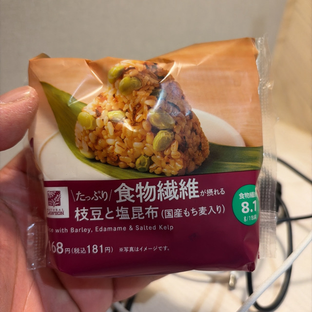 LAWSON 台東西浅草二丁目店 （ローソン） - 浅草（つくばEXP