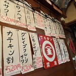 居酒屋 金太郎 - 