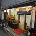 居酒屋 金太郎 - 